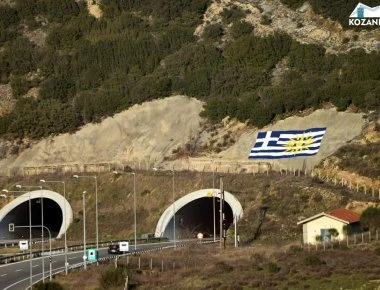 Εντυπωσιακή Ελληνική σημαία με τον ήλιο της Βεργίνας πάνω από τούνελ της Εγνατίας Οδού (βίντεο)
